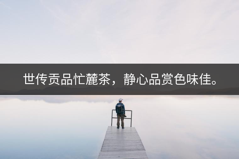 夢(mèng)境難求唯可遇,幽思不遂盡嗟呀。 夢(mèng)境難求唯可遇,幽思不遂盡嗟呀。