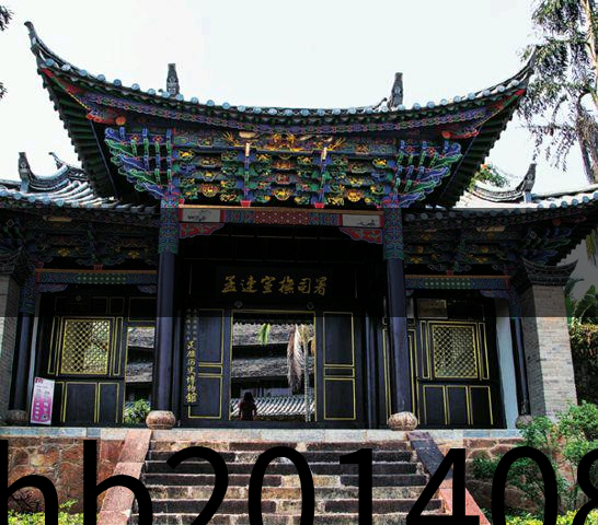 ynhb201408ynhb20140812-1-l